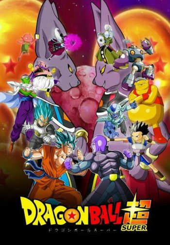 Dragon Ball Super Vol.33 จบ