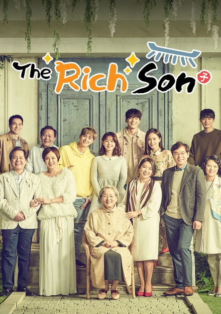 Rich Family's Son 1 (ตอนที่ 1-48 ยังไม่จบ)