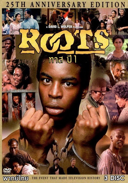 Roots ทาสทรนง ปี 1 ( 12 ตอนจบ )