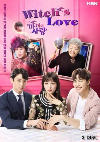 Witch's Love ( Ep.1-12 จบ )