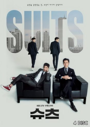 คู่ป่วนทนายจอมกวน Suits ( 16 ตอนจบ )