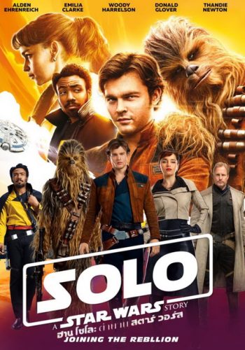 Han Solo: A Star Wars Story (2018) ฮาน โซโล ตำนานสตาร์ + Bonus