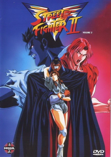 Street Fighter II V
