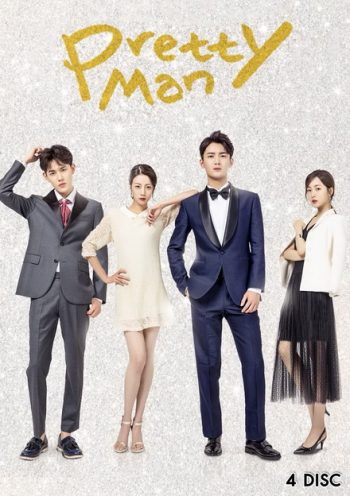 Pretty Man