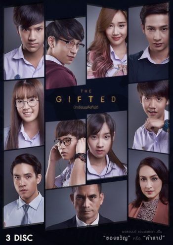 The Gifted นักเรียนพลังกิฟต์ ( 13 ตอนจบ )