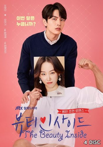 The Beauty Inside ร่างใหม่หัวใจไม่เปลี่ยน (16 ตอนจบ)