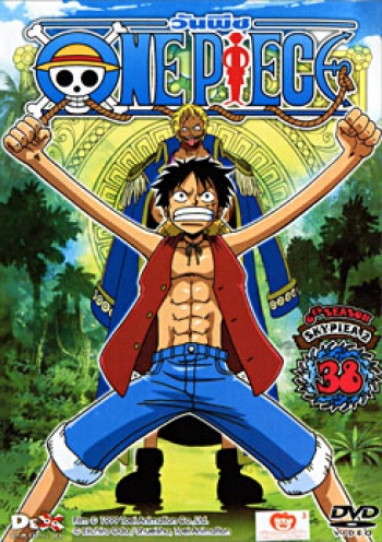 One Piece: 6th Season Skypiea 2 (38) วันพีช ปี 6 (แผ่น 38)