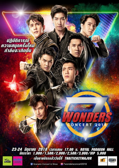7 Wonders Concert 2018