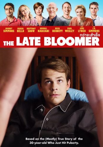 The Late Bloomer กว่าจะสำเร็จ