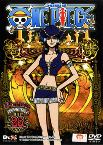 One Piece: 4th Season Alabasta 3 (26) วันพีช ปี 4 (แผ่น 26)