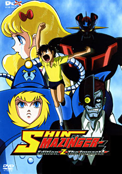 Shin Mazinger: Edition Z: The Impact! 2 ชินมาชินก้า ภาค Z ชุด 2