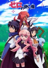 Zero no Tsukaima season 1 อสูรรับใช้ของยาย 0 สนิท ภาค 1 ( ตอนที่1-13 จบ )
