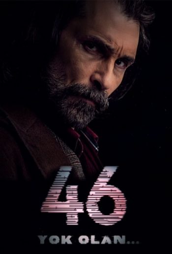 46 YOK OLAN SEASON 1 ( 13 ตอนจบ )