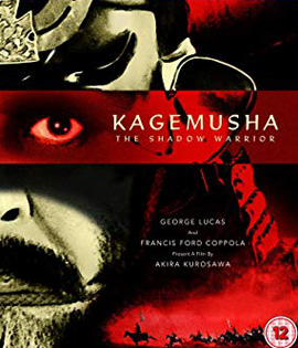 Kagemusha: the Shadow Warrior (1980) The Criterion Collection : จอมทัพคาเกมูชา