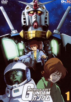 Mobile Suit Gundam OO 1 โมบิลสูท กันดั้ม 1