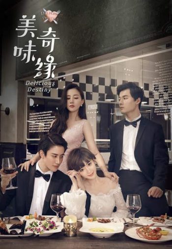 Delicious Destiny หนุ่มหน้าใส หัวใจนักปรุง ( EP.1-56 END )