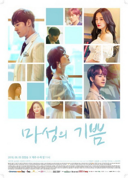 Devilish Charm หัวใจไม่ลืมเธอ ( Episodes: 01-16 End )