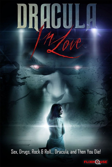 Dracula in Love [2018] UNRATED ฉบับเต็มไม่ตัดไม่เซ็นเซอร์ 20+