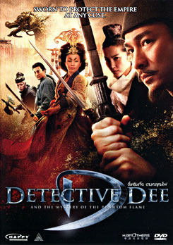 Detective Dee ตี๋เหรินเจี๋ย ดาบทะลุคนไฟ