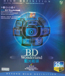 BD Wonderland: BD Extravaganza The Ultimate Home Theater Test Disc