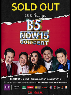 B5 NOW 15 Concert [ trueID ]