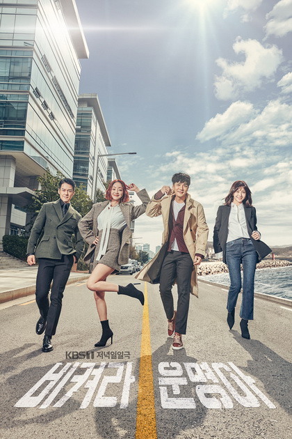 Its My Life (Ep.1-124 End)