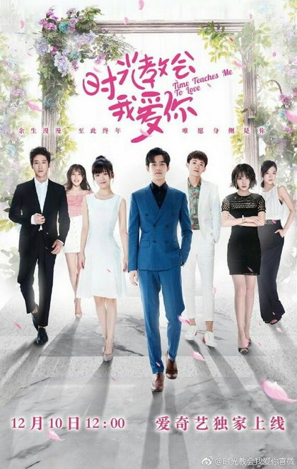 TIME TEACHES ME TO LOVE [ EP1-EP24 จบ ]