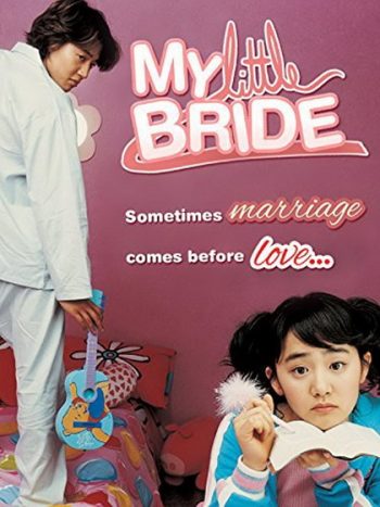 My Little Bride จับยัยตัวจุ้นมาแต่งงาน
