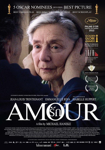รัก  Amour (2012)
