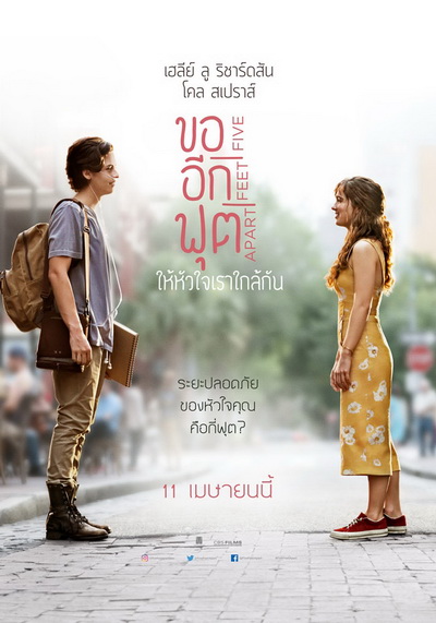 Five Feet Apart  ขออีกฟุตให้หัวใจเราใกล้กัน