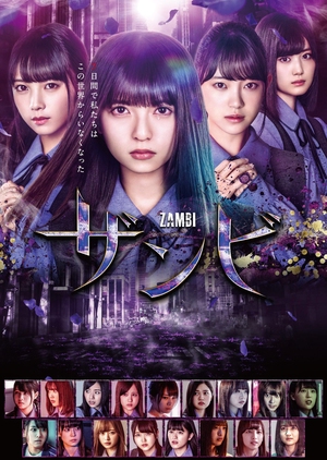 Zambi 2019 ( Episode 01-10จบ )