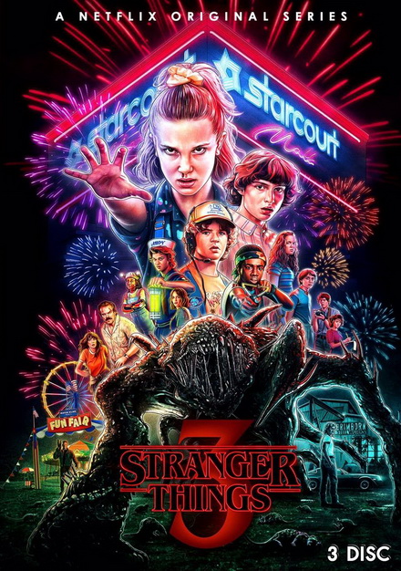 Stranger Things Season 3 ( 8 ตอนจบ )