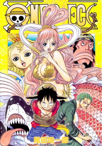 One Piece: 15th Season (Set) รวมชุดวันพีช ปี 15 เกาะมนุษย์เงือก ( ตอนที่ 517-578 )