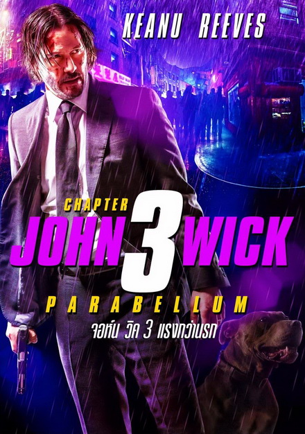 John Wick Chapter 3  Parabellum  จอห์นวิค แรงกว่านรก 3