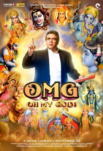 OMG: Oh My God !!! พระเจ้าช่วย 2012