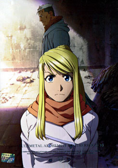 Fullmetal Alchemist Brotherhood 10 แขนกลคนแปรธาตุ ชุด 10