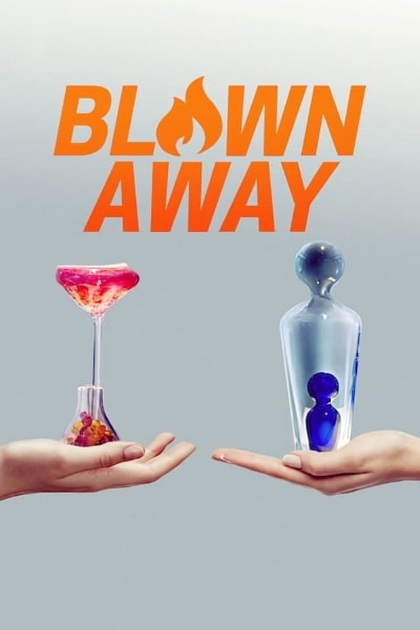 Blown Away Season 1 เป่าแก้วสร้างศิลปฺ์ ปี 1