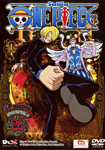 One Piece: 4th Season Alabasta 6 (29) วันพีช ปี 4 (แผ่น 29)