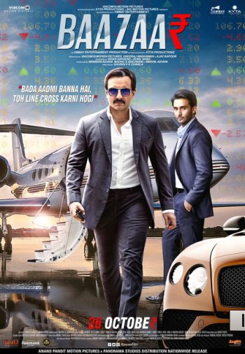Baazaar (2018) คนเหยียบเงิน