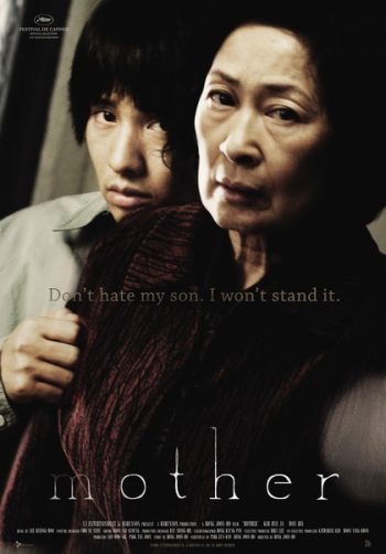 Mother 2009 หัวใจเธอทวงแค้นสะกดโลก