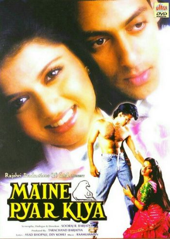 Maine Pyar Kiya (1989) พิสูจน์รักจากใจ