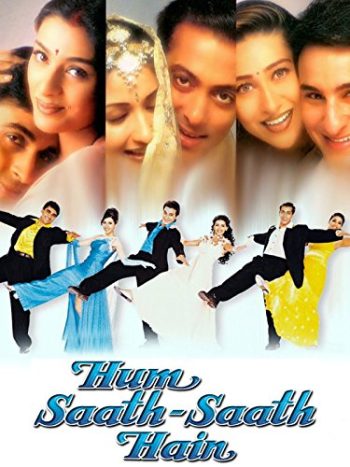 Hum Saath-Saath Hain: We Stand United (1999) ครอบครัวเดียวกัน