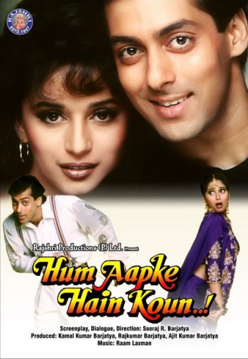 Hum Aapke Hain Koun (1994) พลังแห่งรัก
