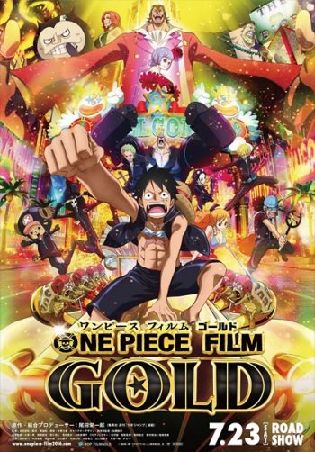 One Piece The Movie 13 ONE PIECE FILM GOLD ตอน วัน พีช ฟิล์ม โกลด์