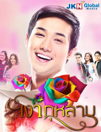 Destiny Rose เงากุหลาบ ( Ep.1-73 จบ ) ซีรีส์ฟิลิปปินส์ ช่อง JKN