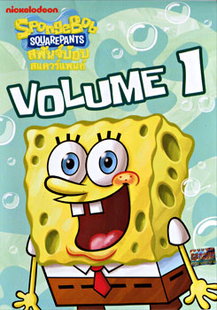 SpongeBob SquarePants: Vol.1 สพันจ์บ๊อบ สแควร์แพนท์ 1