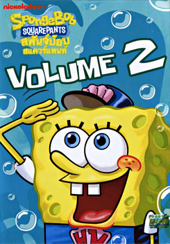 SpongeBob SquarePants: Vol.2 สพันจ์บ๊อบ สแควร์แพนท์ 2