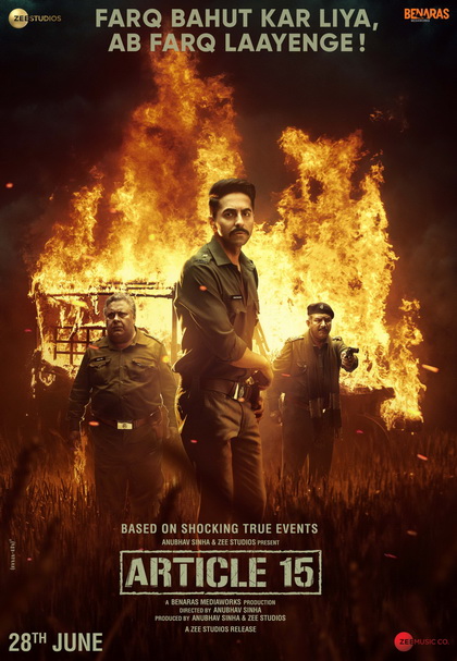 Article 15 (2019) มาตรา 15