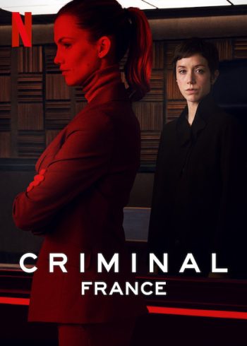 Criminal France ซ้อนกลอาชญากร ฝรั่งเศส SS.1