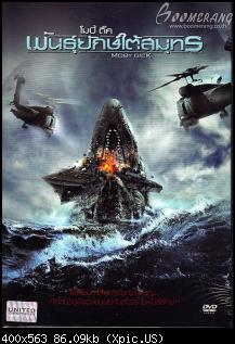 Scooby Doo! Curse of the Lake Monster สคูบี้ดู ตอนคำสาปอสูรทะเลสาบ + Moby Dick โมบี้ ดิ๊ค พันธุ์ยักษ์ใต้สมุทร + อินทรีแดง Insee-Daeng + ศึกฉลามยักษ์ปะทะจระเข้ล้านปี